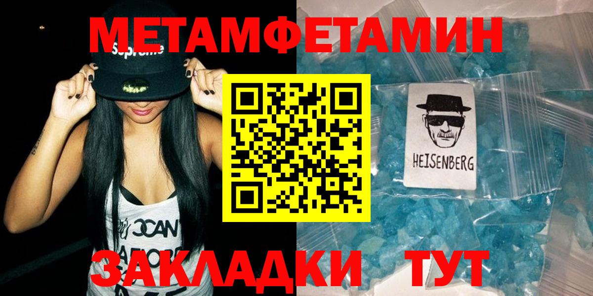 ГАШИШ  ГАШ  Марихуана  Моршанск  Вход с VPN  Мефедрон  