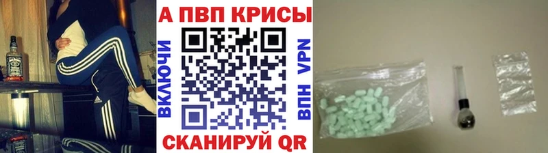 цена Моршанск А ПВП крисы CK