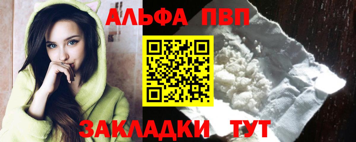 APVP СК Моршанск