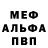 МДМА VHQ Evgenya Stepanova