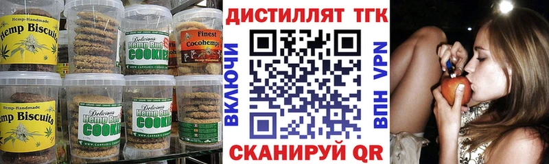 купить наркотик  Моршанск  hydra сайт  Еда ТГК марихуана 