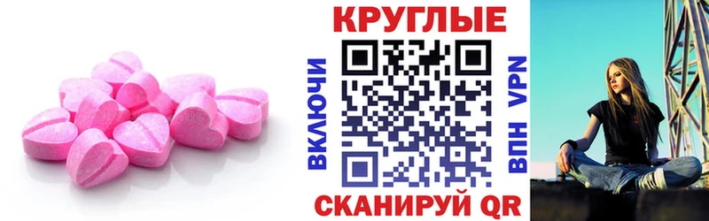 ЭКСТАЗИ 280мг  что такое наркотик  mega рабочий сайт  Моршанск 