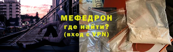 гидра Абаза