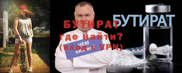 Альфа ПВП Абдулино