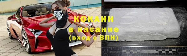 каннабис Абинск