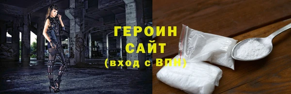 гидра Абаза