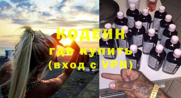 Альфа ПВП Абдулино