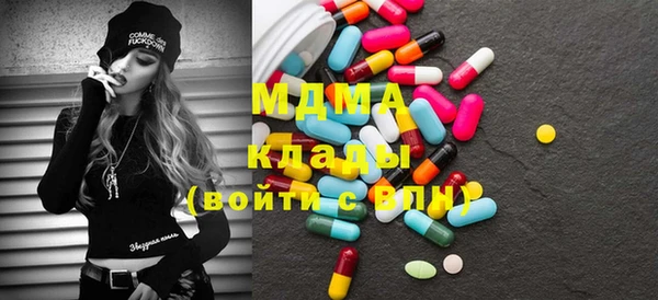 гидра Абаза