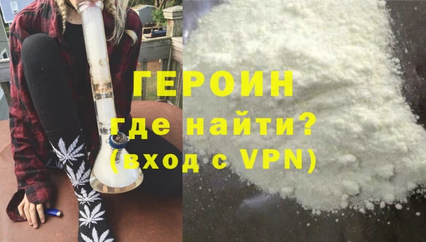гидра Абаза