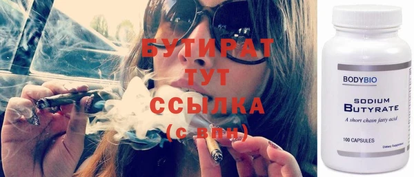 гидра Абаза