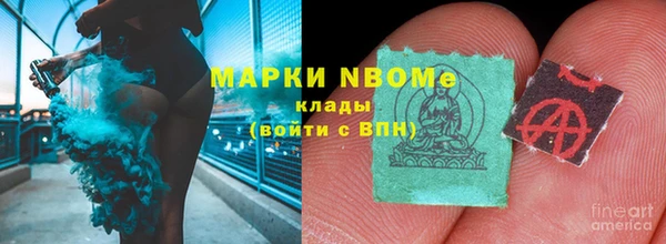 каннабис Абинск