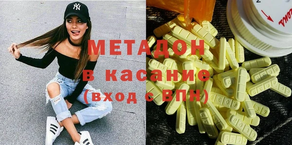 ПСИЛОЦИБИНОВЫЕ ГРИБЫ Горнозаводск