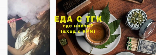 амф Горно-Алтайск