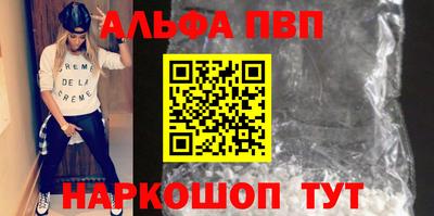 стафф Тулун