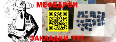 таблы Краснознаменск