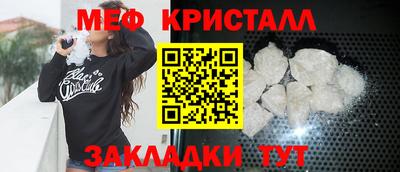 мефедрон VHQ Комсомольск-на-Амуре