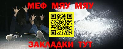 mdpv Балаково