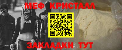 прущая мука Коммунар