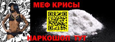 мефедрон VHQ Комсомольск-на-Амуре