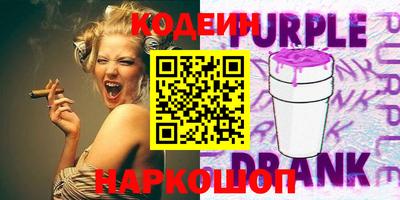 индика Краснокаменск