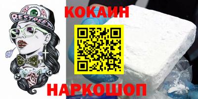 меф Конаково