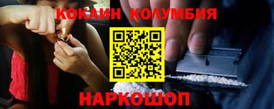 мефедрон VHQ Комсомольск-на-Амуре