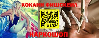 индика Краснокаменск