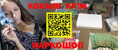 мефедрон VHQ Комсомольск-на-Амуре
