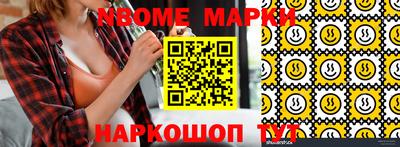 прущая мука Коммунар