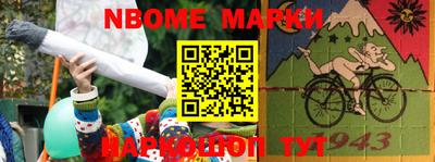 mdpv Балаково