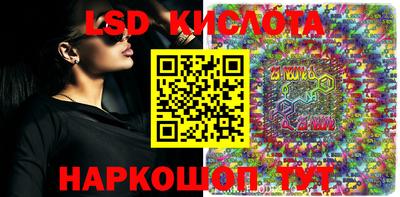 прущая мука Коммунар