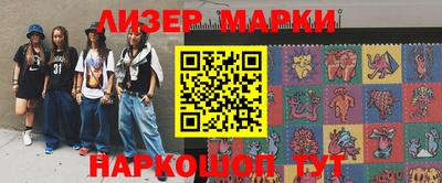 прущая мука Коммунар