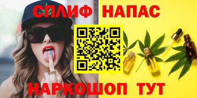 прущая мука Коммунар