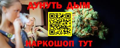 мефедрон VHQ Комсомольск-на-Амуре