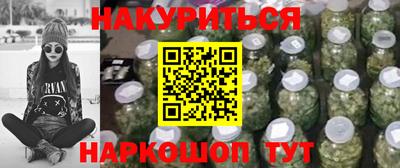 меф Конаково