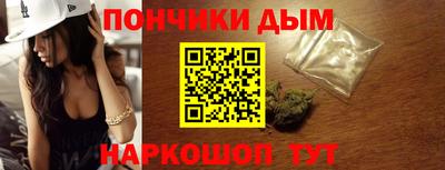 мефедрон VHQ Комсомольск-на-Амуре