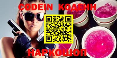 мефедрон VHQ Балашиха