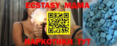 меф Конаково