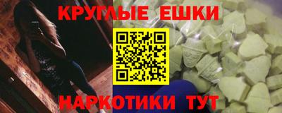 меф Конаково
