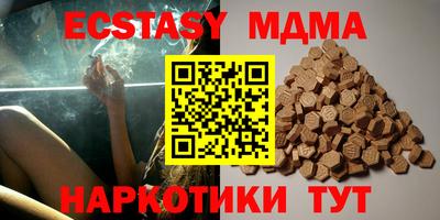 меф Конаково