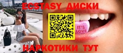меф VHQ Краснодар