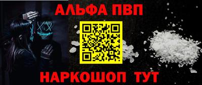 мефедрон VHQ Балашиха