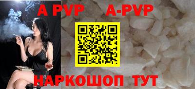 мефедрон VHQ Комсомольск-на-Амуре
