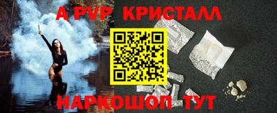 индика Краснокаменск