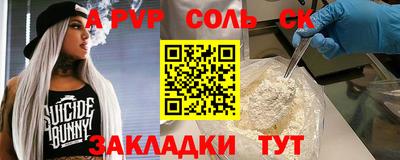 таблы Краснознаменск