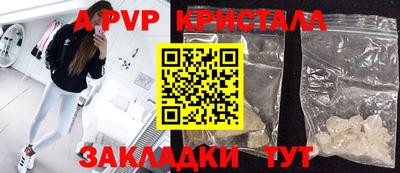 таблы Краснознаменск