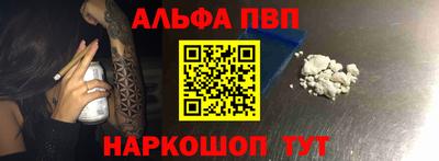 мефедрон VHQ Комсомольск-на-Амуре