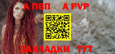 меф VHQ Краснодар
