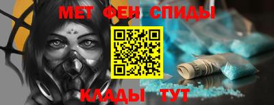 меф Конаково