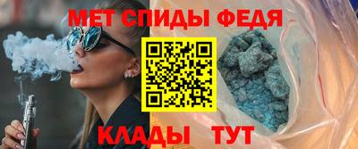 мефедрон VHQ Комсомольск-на-Амуре